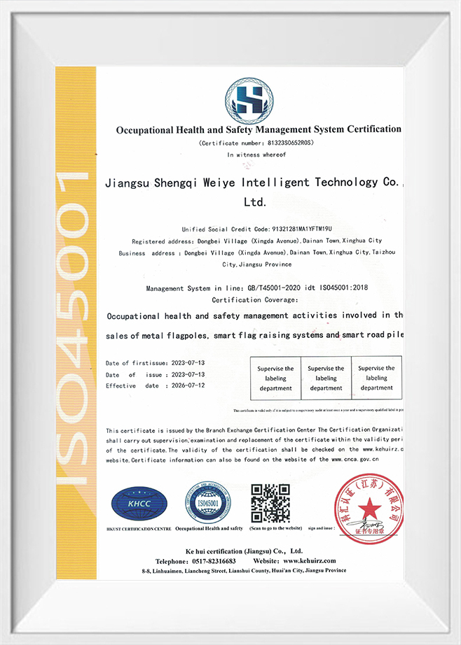 ISO45001-EN